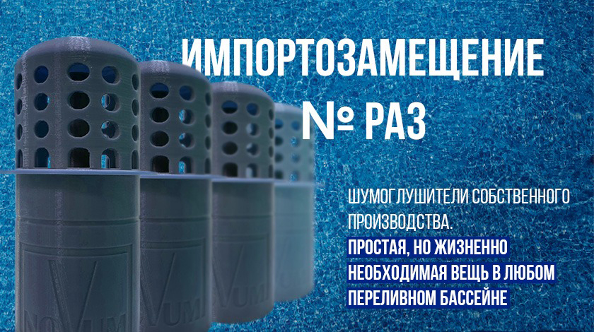 Горячая информация