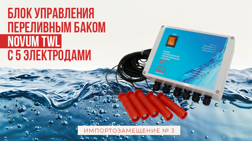 Горячая информация