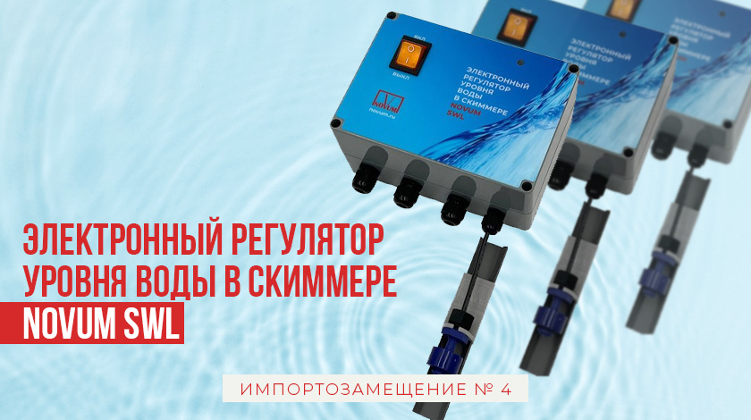 Горячая информация