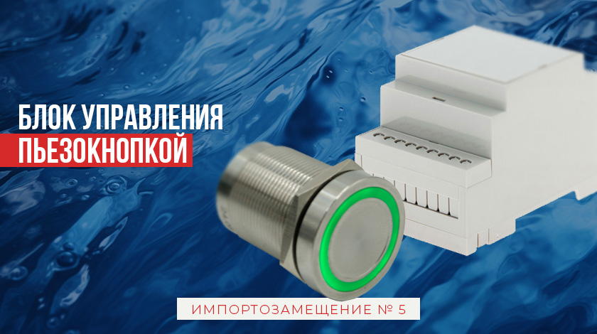 Горячая информация